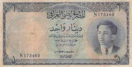 Irak p29 1 Dinar 1950
